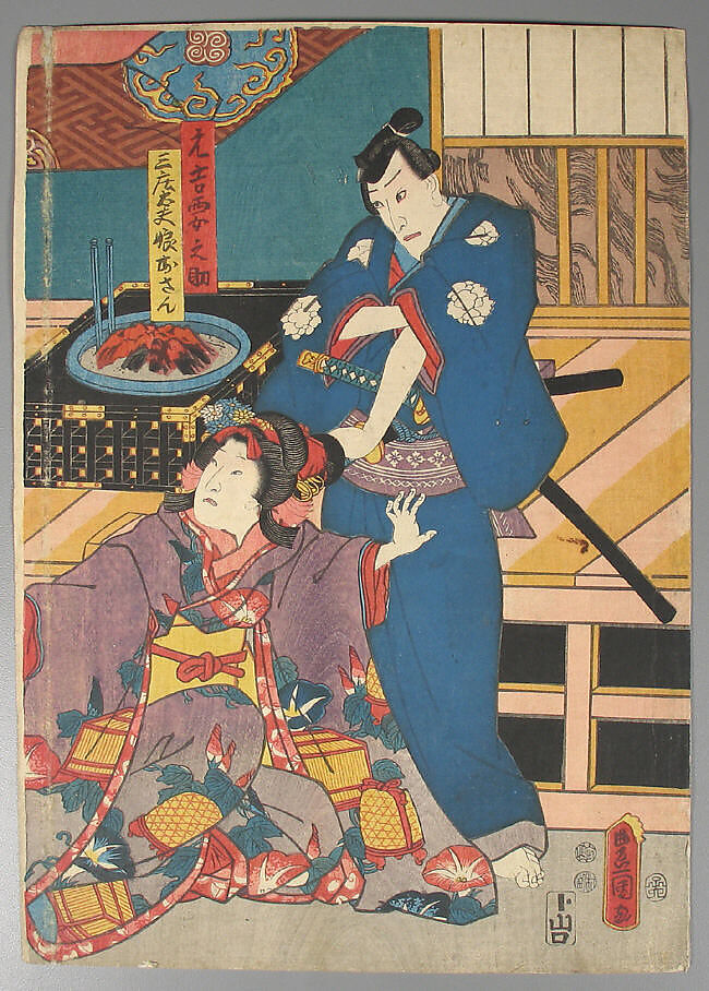 Bundle of Prints (Untitled), Woodblock print; ink and color on paper, Japan