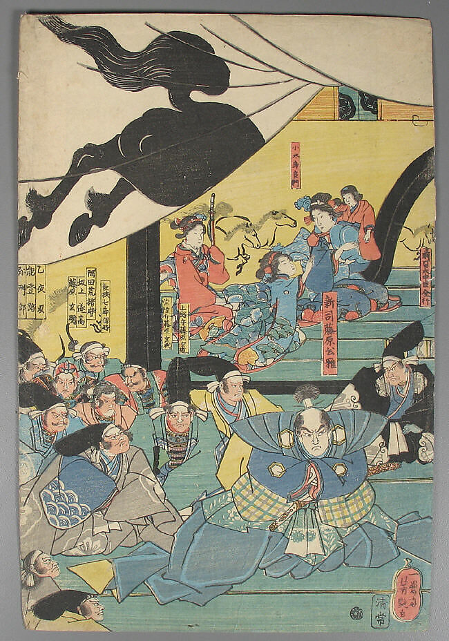 Bundle of Prints (Untitled), Woodblock print; ink and color on paper, Japan