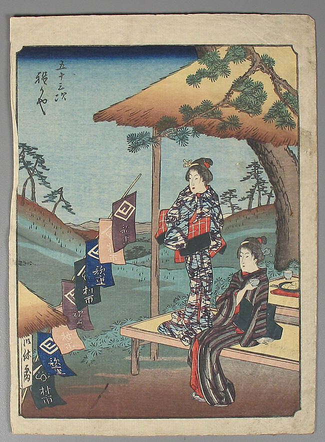 Bundle of Prints (Untitled), Woodblock print; ink and color on paper, Japan