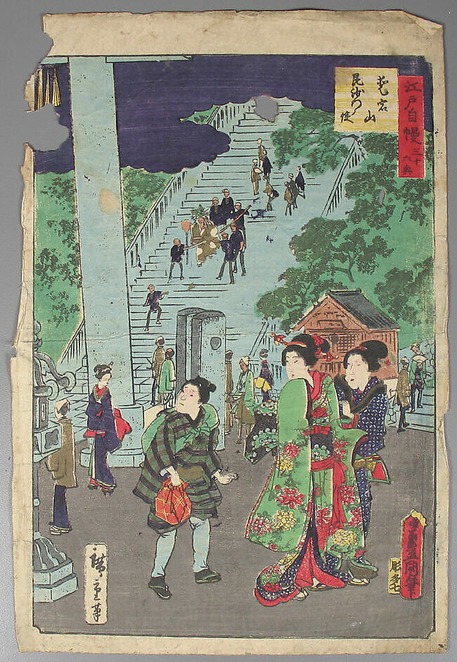 Bundle of Prints (Untitled), Woodblock print; ink and color on paper, Japan