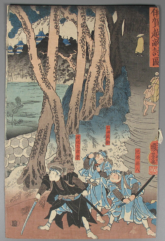 Bundle of Prints (Untitled), Woodblock print; ink and color on paper, Japan