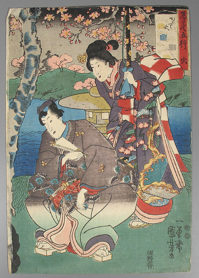 Bundle of Prints (Untitled), Woodblock print; ink and color on paper, Japan