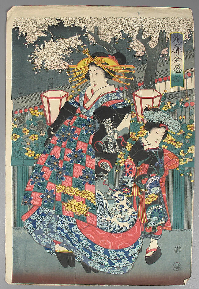 Bundle of Prints (Untitled), Woodblock print; ink and color on paper, Japan