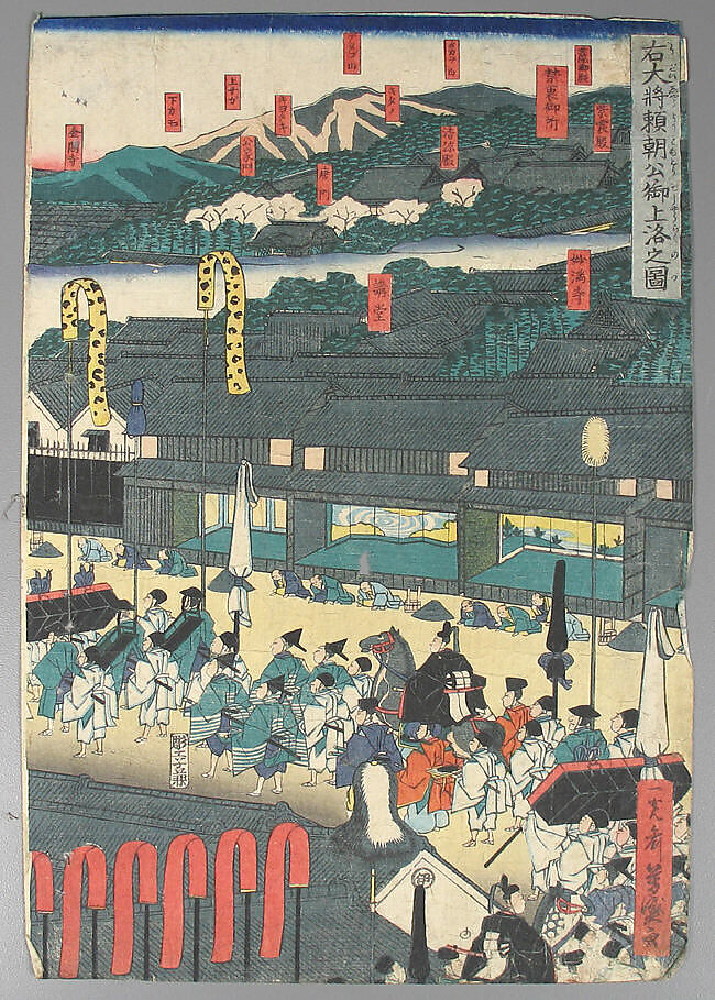 Bundle of Prints (Untitled), Woodblock print; ink and color on paper, Japan