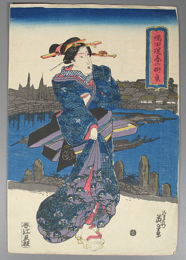 Bundle of Prints (Untitled), Woodblock print; ink and color on paper, Japan