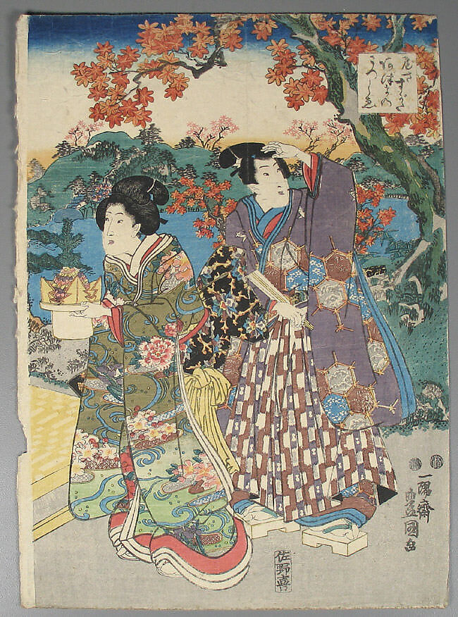 Bundle of Prints (Untitled), Woodblock print; ink and color on paper, Japan