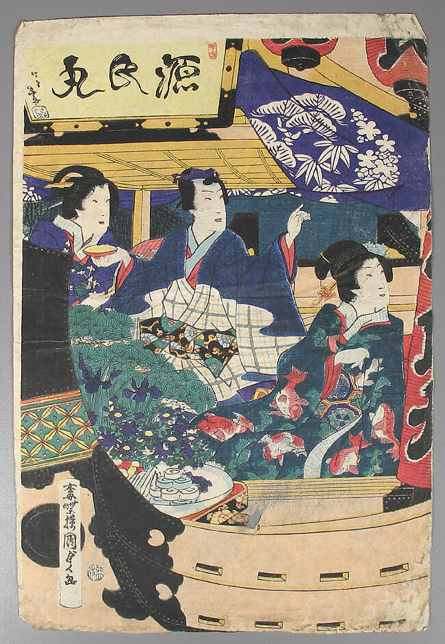 Bundle of Prints (Untitled), Woodblock print; ink and color on paper, Japan