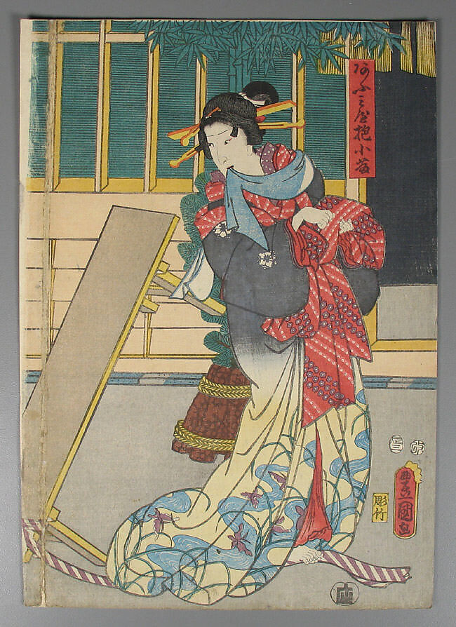 Bundle of Prints (Untitled), Woodblock print; ink and color on paper, Japan