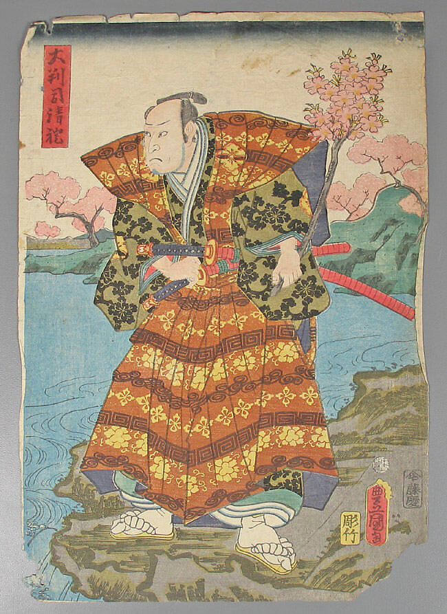 Bundle of Prints (Untitled), Woodblock print; ink and color on paper, Japan