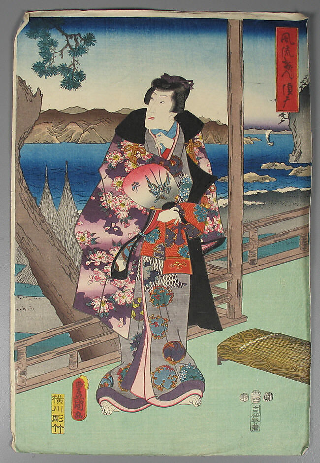 Bundle of Prints (Untitled), Woodblock print; ink and color on paper, Japan