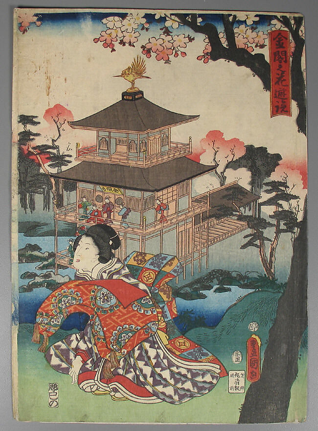 Bundle of Prints (Untitled), Woodblock print; ink and color on paper, Japan