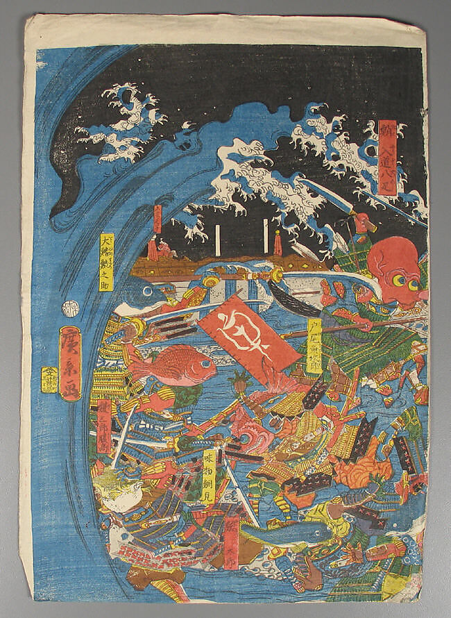 Bundle of Prints (Untitled), Woodblock print; ink and color on paper, Japan
