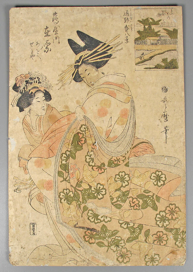 Bundle of Prints (Untitled), Woodblock print; ink and color on paper, Japan