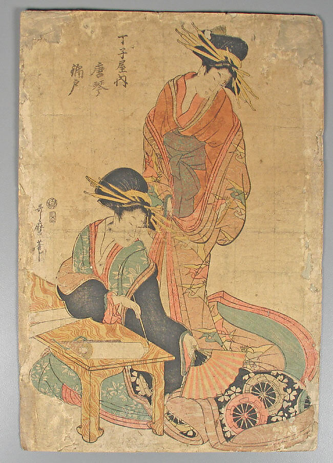 Bundle of Prints (Untitled), Woodblock print; ink and color on paper, Japan