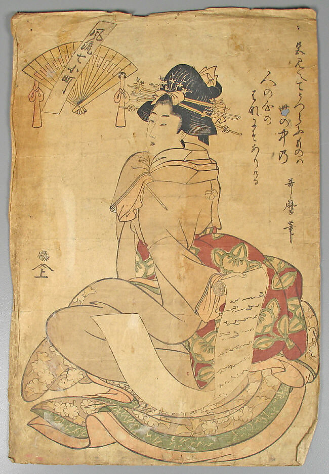 Bundle of Prints (Untitled), Woodblock print; ink and color on paper, Japan