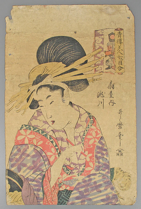 Bundle of Prints (Untitled), Woodblock print; ink and color on paper, Japan