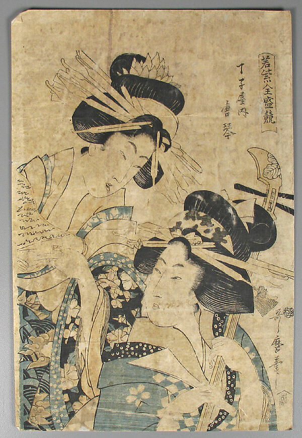 Bundle of Prints (Untitled), Woodblock print; ink and color on paper, Japan