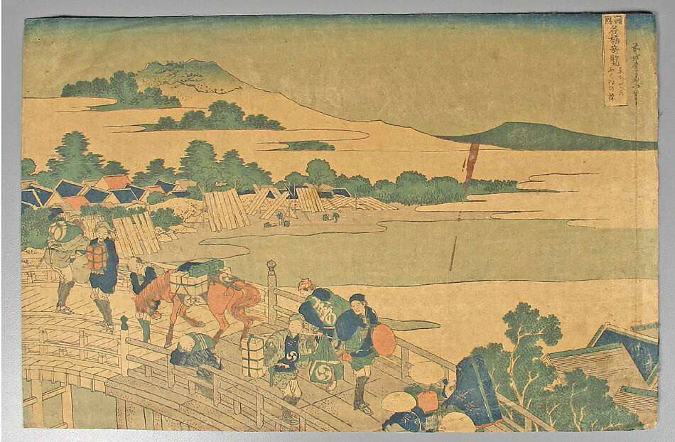 Bundle of Prints (Untitled), Woodblock print; ink and color on paper, Japan