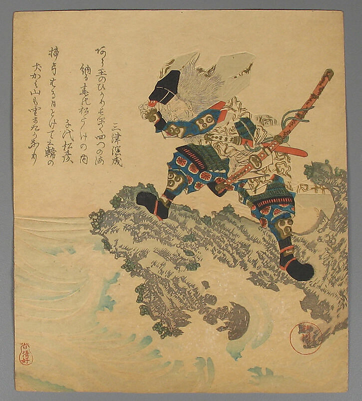 Bundle of Prints (Untitled), Woodblock print; ink and color on paper, Japan