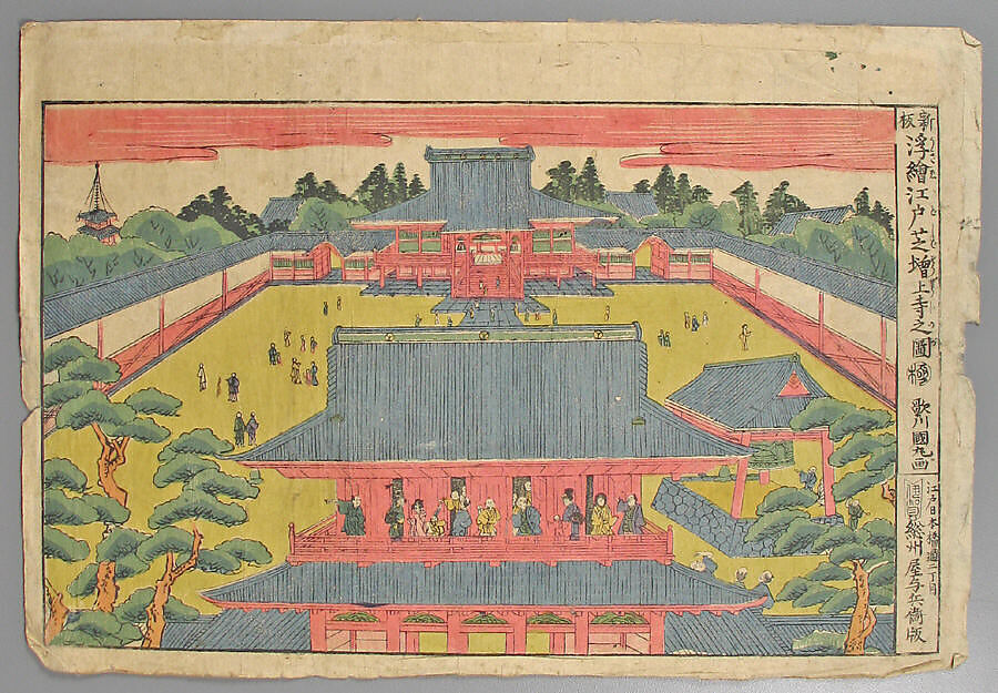 Bundle of Prints (Untitled), Woodblock print; ink and color on paper, Japan