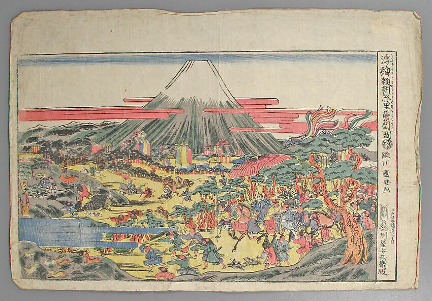 Bundle of Prints (Untitled), Woodblock print; ink and color on paper, Japan