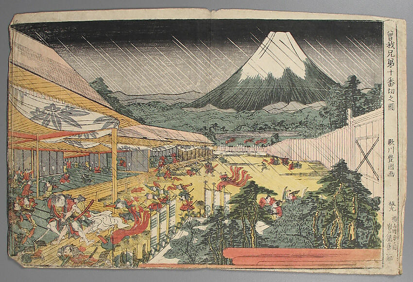 Bundle of Prints (Untitled), Woodblock print; ink and color on paper, Japan