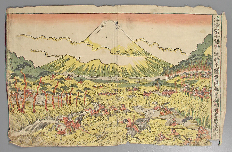 Bundle of Prints (Untitled), Woodblock print; ink and color on paper, Japan