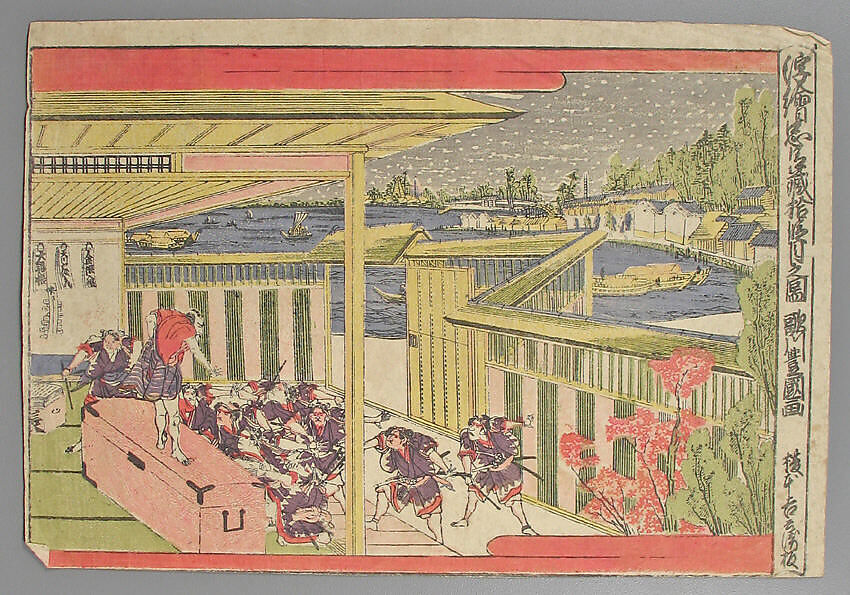 Bundle of Prints (Untitled), Woodblock print; ink and color on paper, Japan