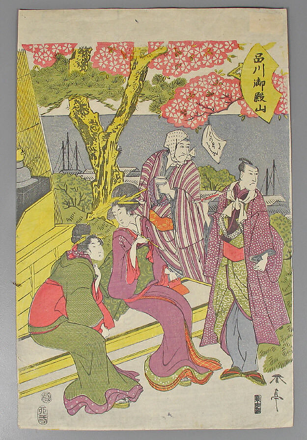 Bundle of Prints (Untitled), Woodblock print; ink and color on paper, Japan