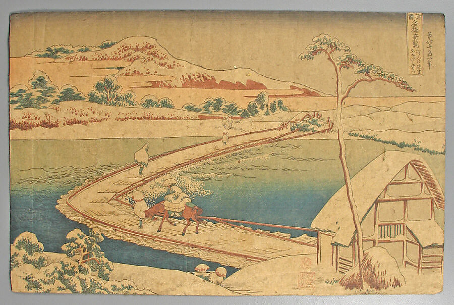 Bundle of Prints (Untitled), Woodblock print; ink and color on paper, Japan