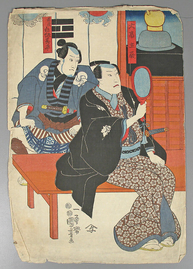 Bundle of Prints (Untitled), Woodblock print; ink and color on paper, Japan