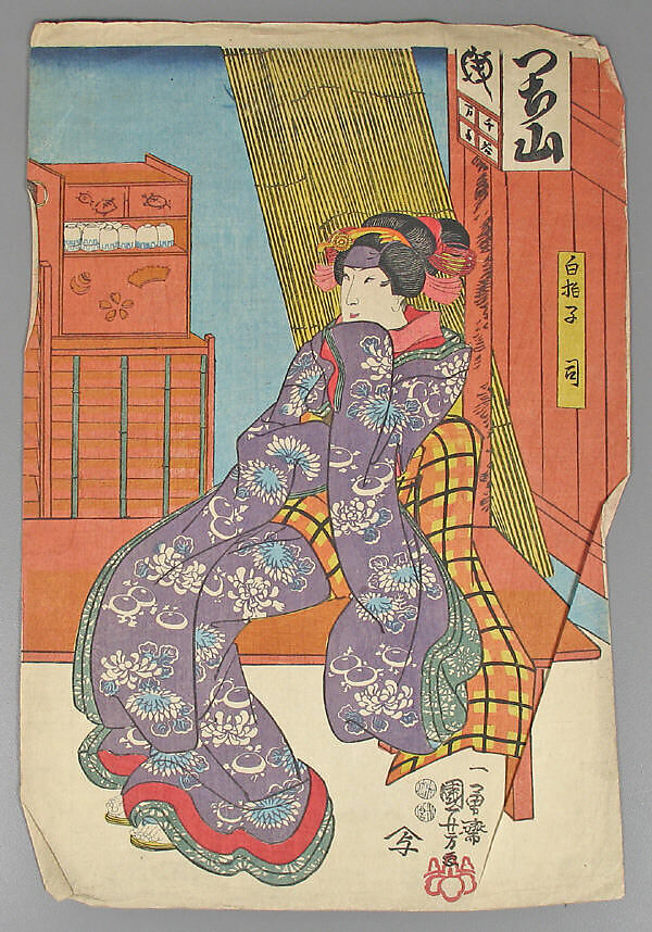 Bundle of Prints (Untitled), Woodblock print; ink and color on paper, Japan