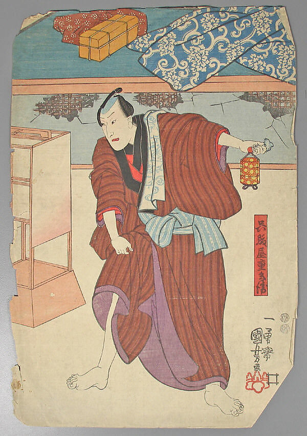 Bundle of Prints (Untitled), Woodblock print; ink and color on paper, Japan