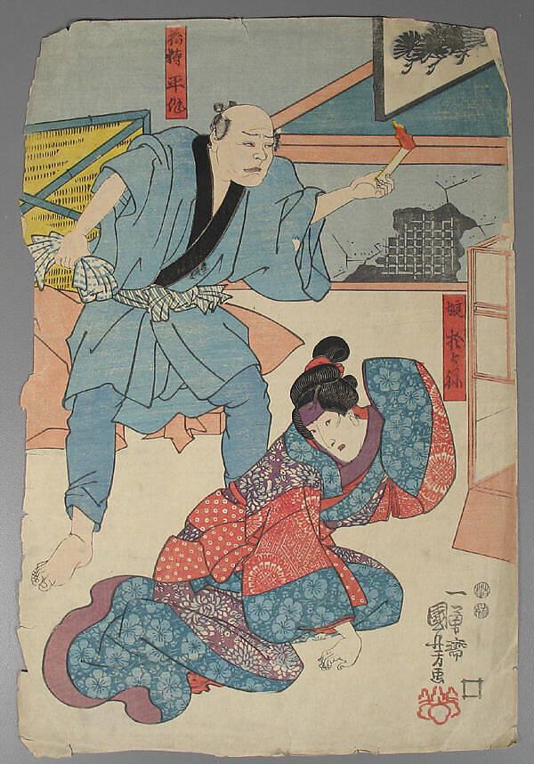 Bundle of Prints (Untitled), Woodblock print; ink and color on paper, Japan