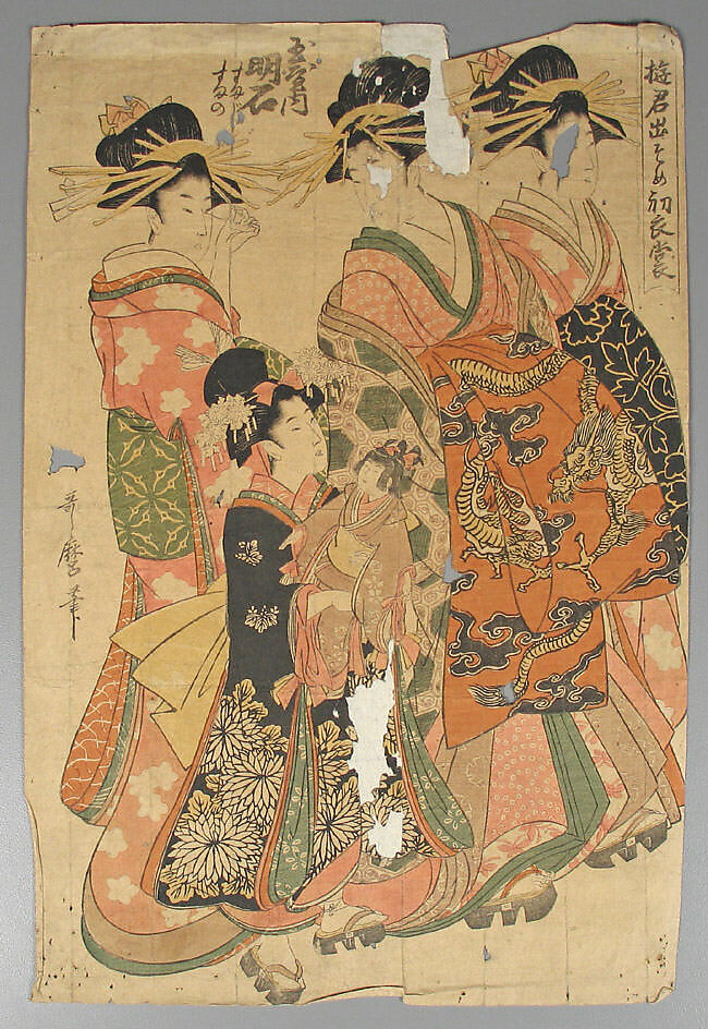 Bundle of Prints (Untitled), Woodblock print; ink and color on paper, Japan