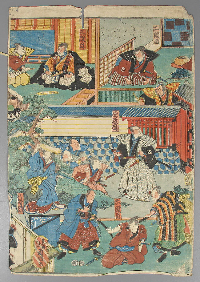 Bundle of Prints (Untitled), Woodblock print; ink and color on paper, Japan