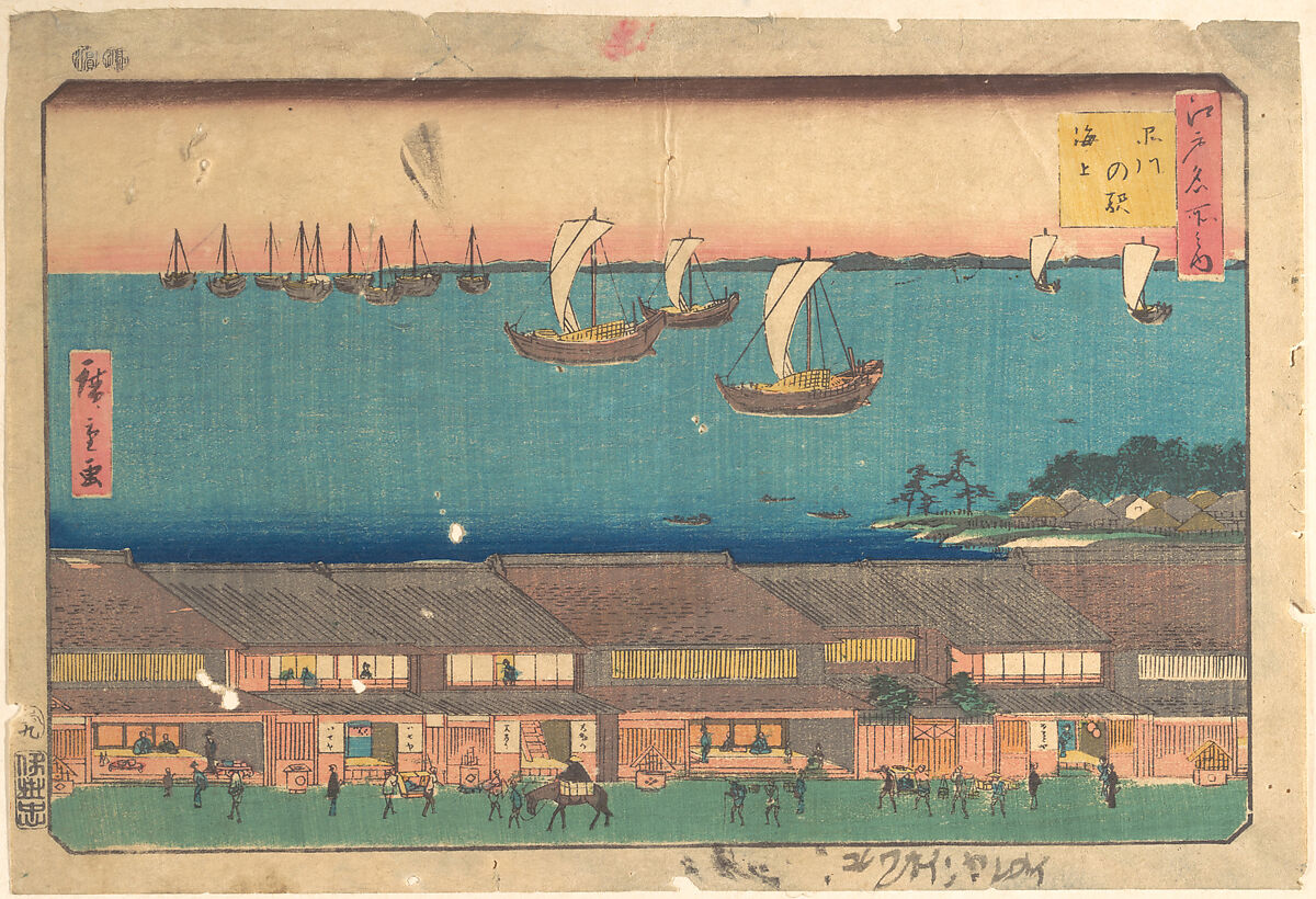 (Untitled), Utagawa Hiroshige (Japanese, Tokyo (Edo) 1797–1858 Tokyo (Edo)), Woodblock print; ink and color on paper, Japan