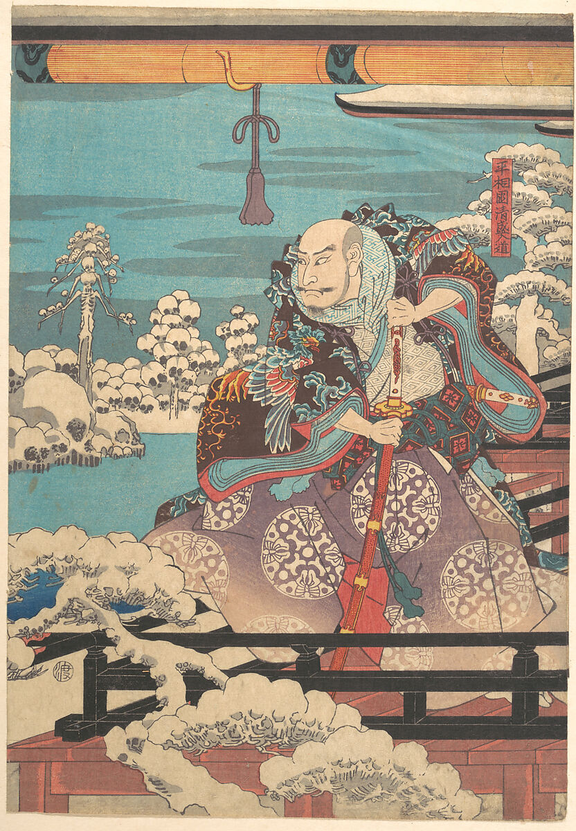 (Untitled), Utagawa Hiroshige (Japanese, Tokyo (Edo) 1797–1858 Tokyo (Edo)), Woodblock print; ink and color on paper, Japan 