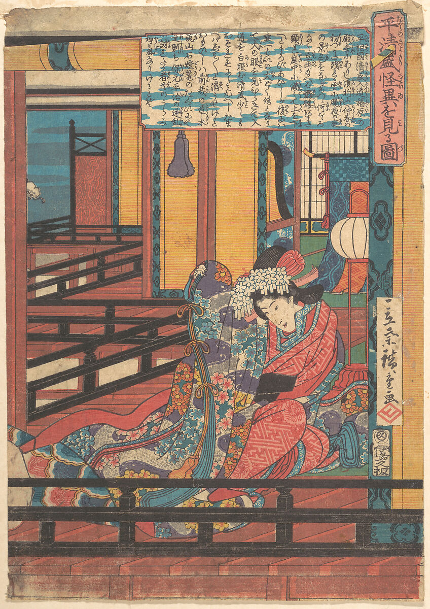 (Untitled), Utagawa Hiroshige (Japanese, Tokyo (Edo) 1797–1858 Tokyo (Edo)), Woodblock print; ink and color on paper, Japan