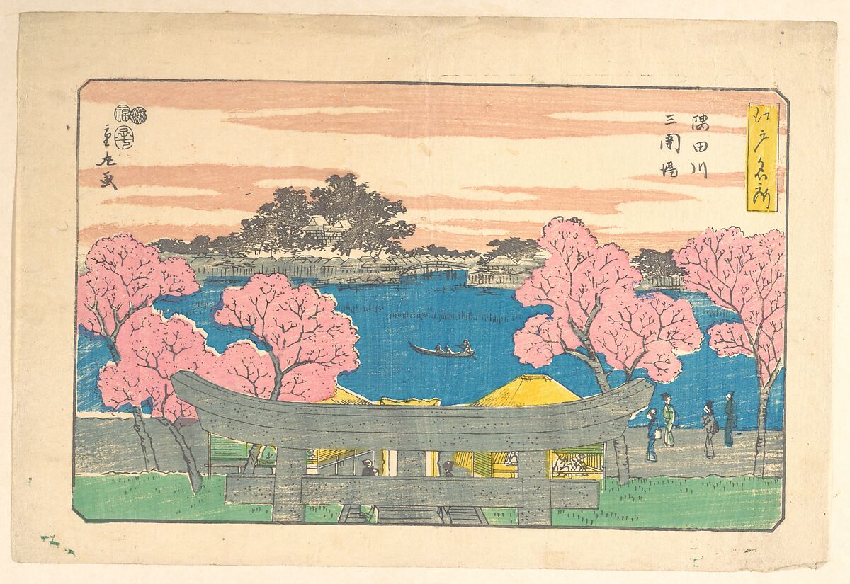 (Untitled), Utagawa Hiroshige (Japanese, Tokyo (Edo) 1797–1858 Tokyo (Edo)), Woodblock print; ink and color on paper, Japan