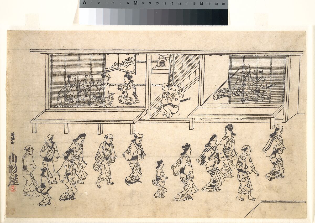 The Twelfth Scene from Scenes of the Pleasure Quarter at Yoshiwara in Edo, Hishikawa Moronobu 菱川師宣 (Japanese, 1618–1694), Woodblock print; ink and color on paper, Japan 