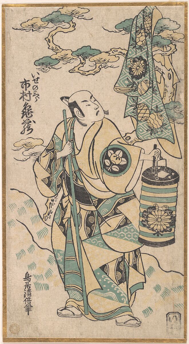 Ichimura Kamezo in the role of Ise no Saburo, Torii Kiyomasu I (Japanese, active 1696–1716), Woodblock print; ink and color on paper, Japan 