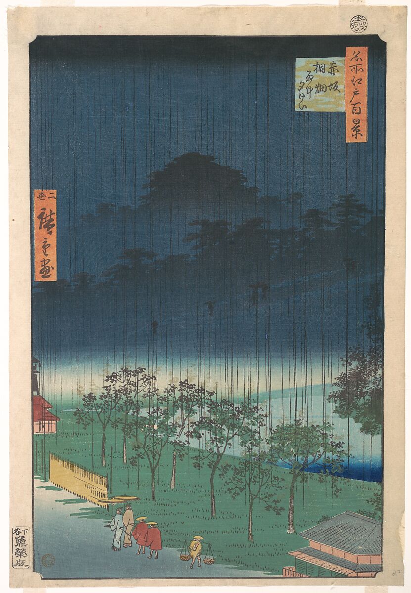 Paulownia Trees at Akasaka in the Evening Rain, Utagawa Hiroshige II (Japanese, 1826–1869), Woodblock print; ink and color on paper, Japan 