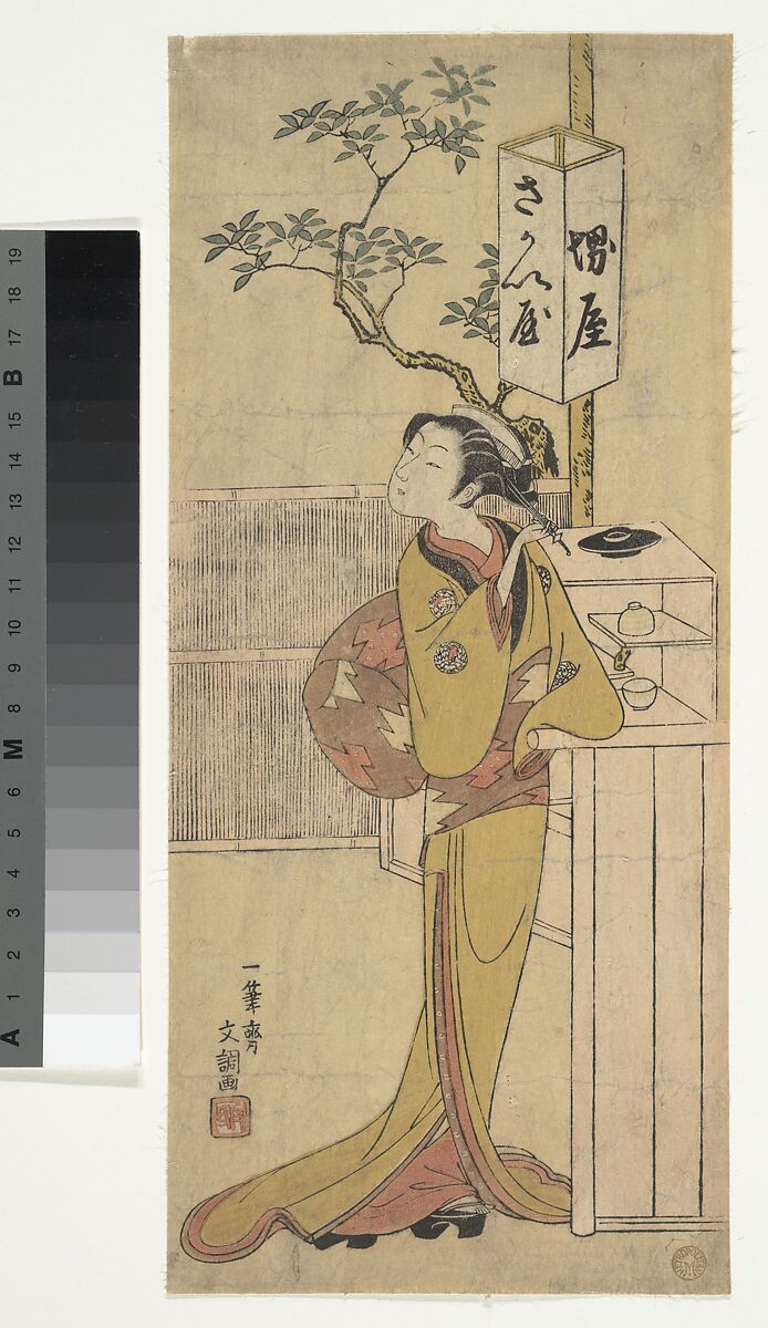 A Waitress of the Sakai-ya Teahouse Standing and Looking, Ippitsusai Bunchō (Japanese, active ca. 1765–1792), Woodblock print; ink and color on paper, Japan 