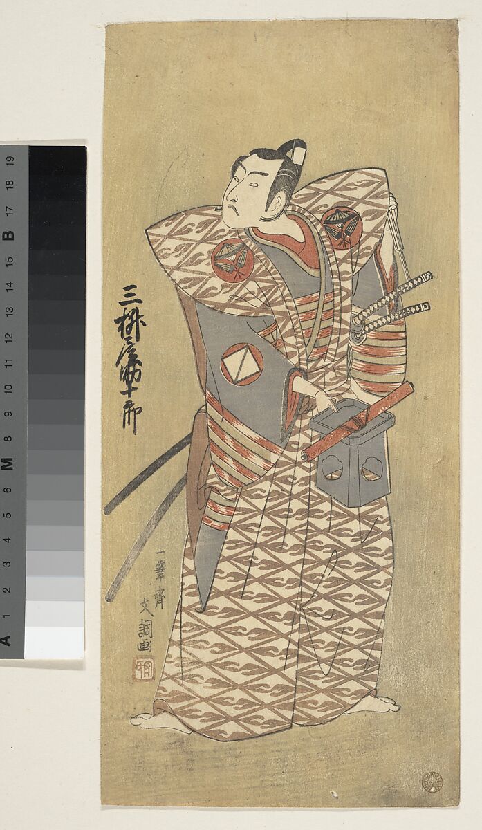 Mimasuya Sukejuro as a Samurai Attired in Kamishimo, Ippitsusai Bunchō (Japanese, active ca. 1765–1792), Woodblock print; ink and color on paper, Japan 