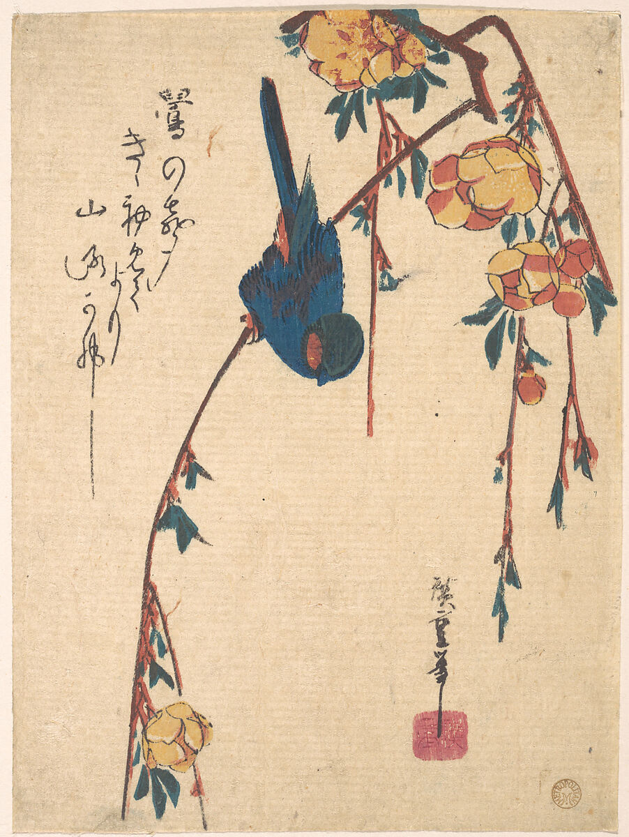 Weeping Cherry and Bluebird, Utagawa Hiroshige (Japanese, Tokyo (Edo) 1797–1858 Tokyo (Edo)), Woodblock print; ink and color on paper, Japan 