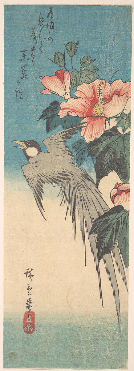 Hibiscus Mutabilis and Long-Tailed Bird, Utagawa Hiroshige (Japanese, Tokyo (Edo) 1797–1858 Tokyo (Edo)), Woodblock print; ink and color on paper, Japan 