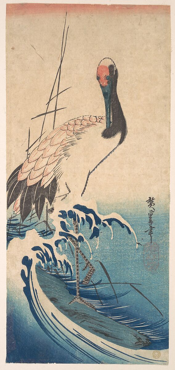 Crane and Surf, Utagawa Hiroshige (Japanese, Tokyo (Edo) 1797–1858 Tokyo (Edo)), Woodblock print; ink and color on paper, Japan 