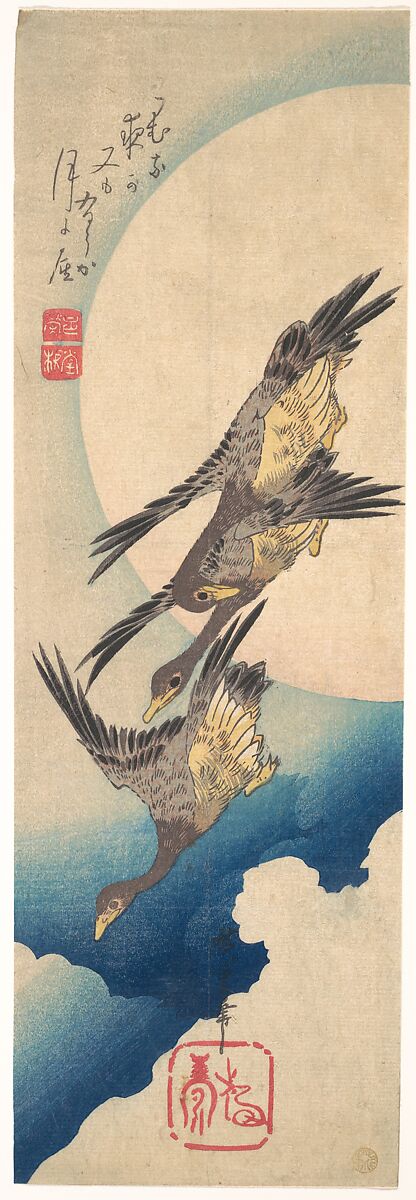 Wild Geese Flying under the Full Moon, Utagawa Hiroshige (Japanese, Tokyo (Edo) 1797–1858 Tokyo (Edo)), Woodblock print, Japan 