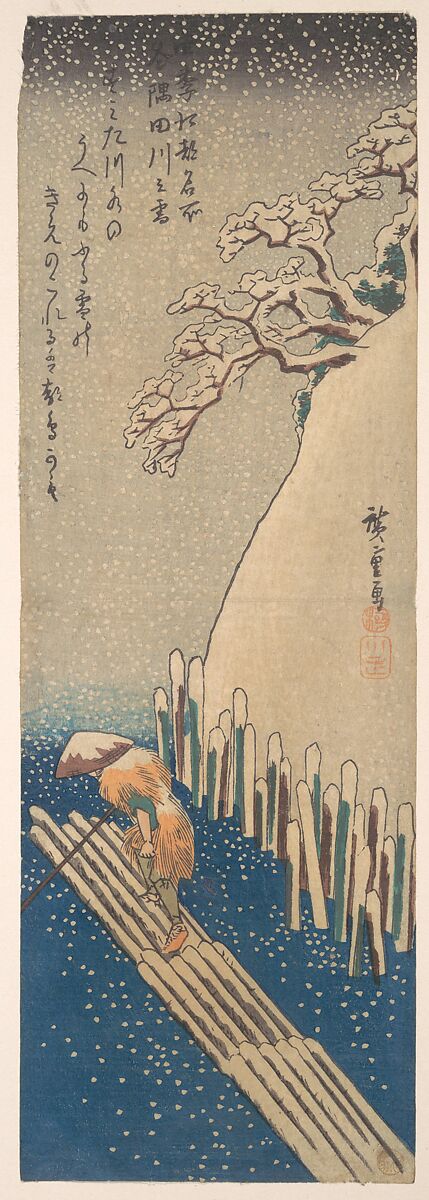 Snow on the Sumida River, Utagawa Hiroshige (Japanese, Tokyo (Edo) 1797–1858 Tokyo (Edo)), Woodblock print; ink and color on paper, Japan 